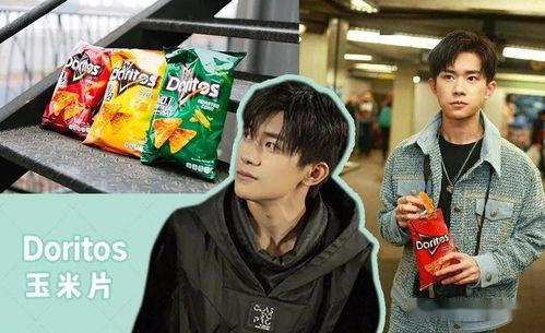 娱乐吃瓜喷子  第2张