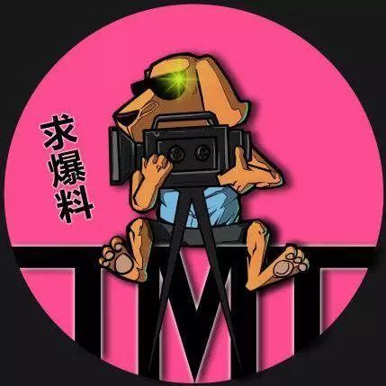 娱乐吃瓜喷子  第3张