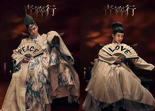 娱乐吃瓜君青簪行 第2张 娱乐吃瓜君青簪行 第2张