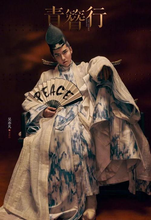 娱乐吃瓜君青簪行 第3张 娱乐吃瓜君青簪行 第3张