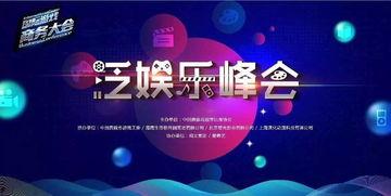 娱乐吃瓜大会9.0,盘点娱乐圈最新热点,揭秘明星幕后故事 第2张 娱乐吃瓜大会9.0,盘点娱乐圈最新热点,揭秘明星幕后故事 第2张