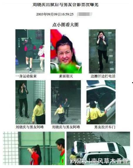 娱乐吃瓜大会9.0,盘点娱乐圈最新热点,揭秘明星幕后故事 第3张 娱乐吃瓜大会9.0,盘点娱乐圈最新热点,揭秘明星幕后故事 第3张