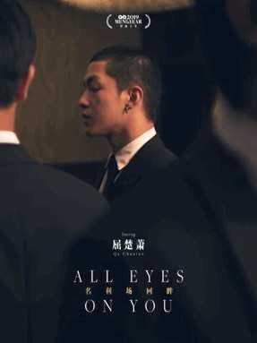 陈伟霆吃瓜娱乐完整版,全程精彩瞬间回顾  第3张