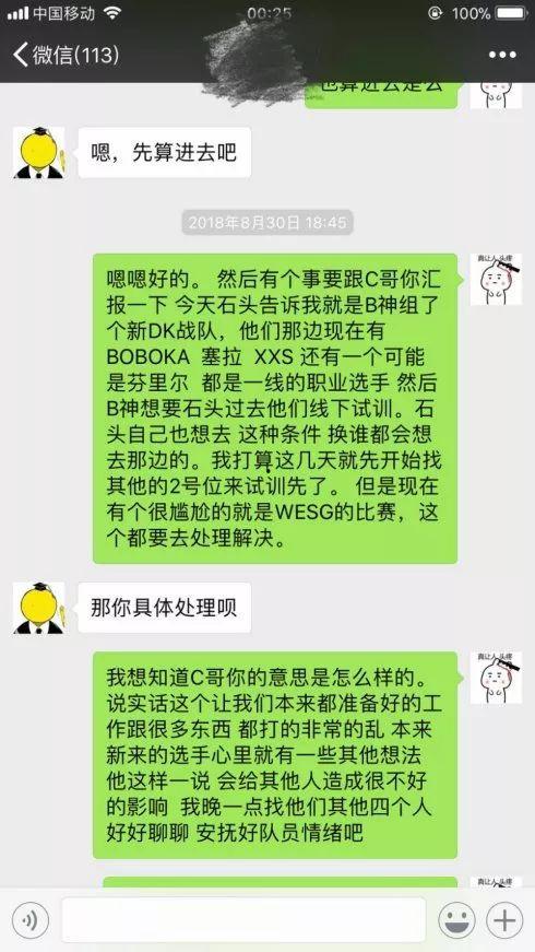 娱乐吃瓜搞笑剪辑文案怎么写,带你领略明星们的欢乐瞬间  第2张