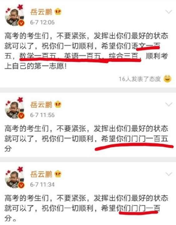 娱乐吃瓜搞笑剪辑文案怎么写,带你领略明星们的欢乐瞬间  第3张