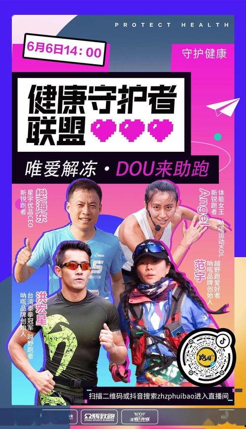 吃瓜鹅娱乐速报视频  第2张