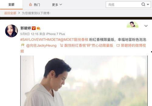 你婚后幸福吗娱乐吃瓜小说 第3张 你婚后幸福吗娱乐吃瓜小说 第3张