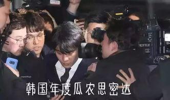 韩国娱乐吃瓜事件,揭秘近期热门吃瓜事件背后的真相  第2张