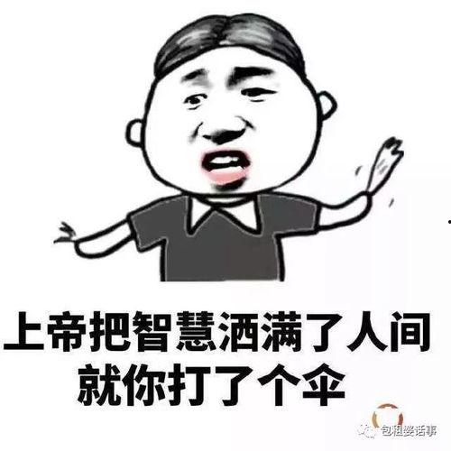 娱乐吃瓜酱骂人视频,网络骂战一触即发  第2张