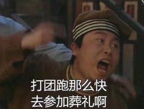 娱乐吃瓜酱骂人视频,网络骂战一触即发  第3张