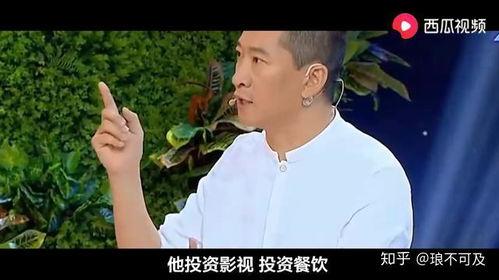 吃瓜娱乐王思聪视频在线观看,揭秘娱乐圈幕后故事 第2张 吃瓜娱乐王思聪视频在线观看,揭秘娱乐圈幕后故事 第2张