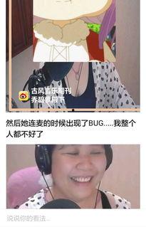 娱乐圈吃瓜系统被偷听心声小说,娱乐圈吃瓜系统的秘密风云  第2张