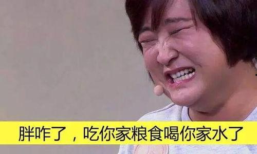 进娱乐圈为了吃瓜的是谁,她为何投身娱乐圈？  第3张