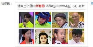 吃瓜吐槽娱乐圈博主视频,揭秘明星幕后故事  第3张