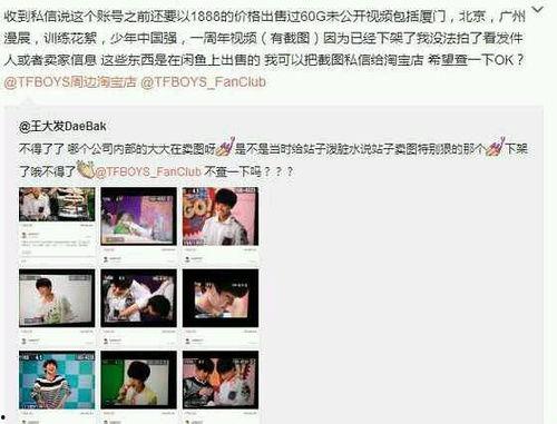 娱乐圈吃瓜有图有真相,吃瓜有图有真相，揭秘明星幕后故事  第2张